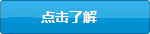 大偉金屬